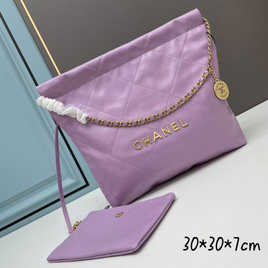 Chanel AS3260 30x30x7cm ww 5 (1)